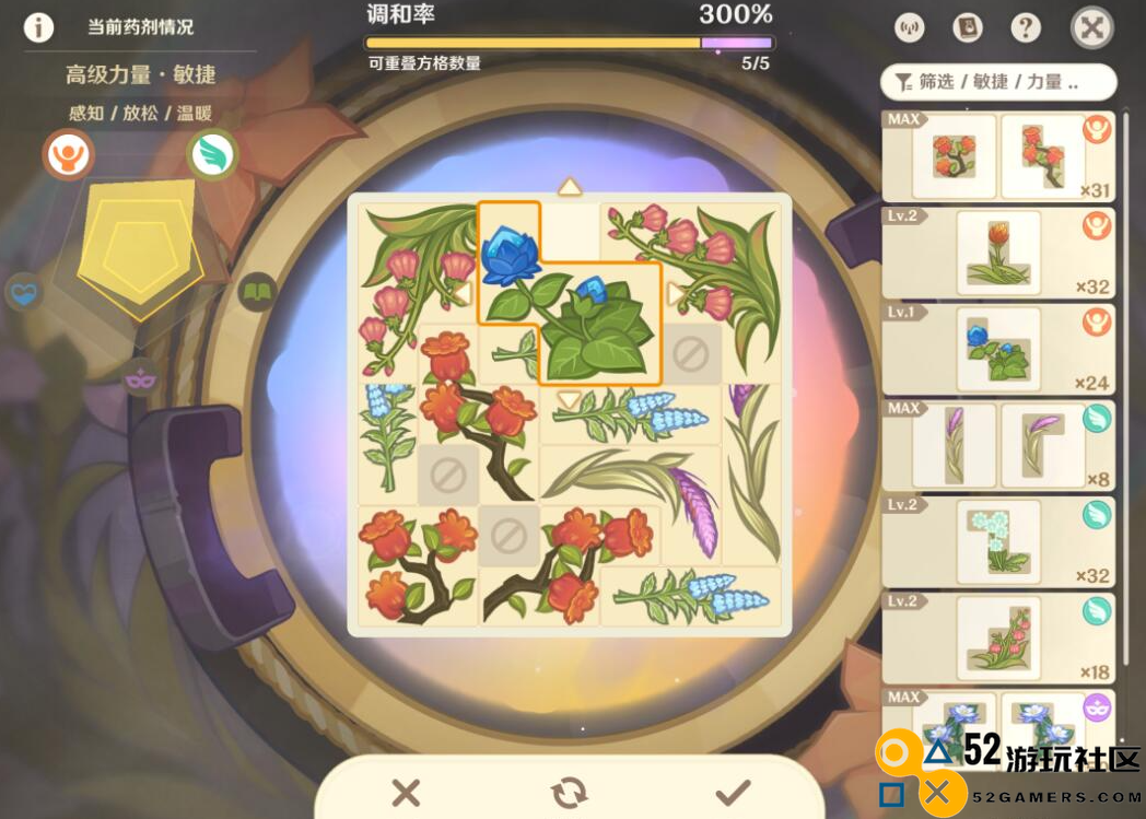 原神升炼研巧万策金高级力量与敏捷药剂详细配方及制作方法介绍