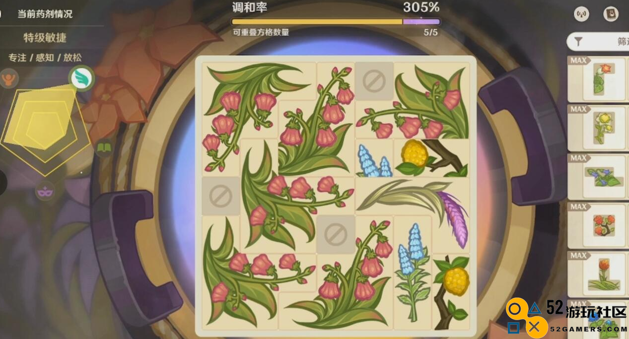 原神升炼研巧万策金特级敏捷药剂配方详细解析与使用指南