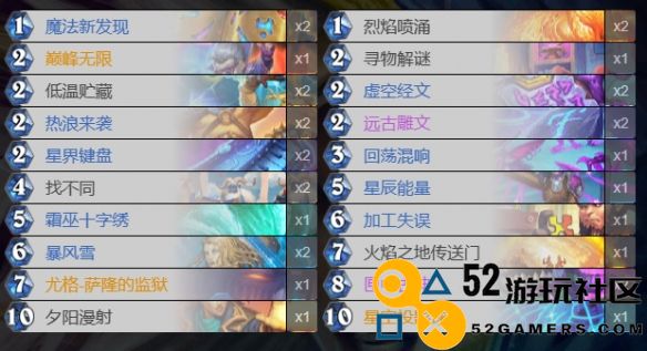 炉石传说BUFFDK卡组解析与推荐_详细介绍最强BUFFDK卡组搭配