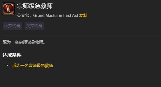 魔兽世界职业技能等级限制详解_魔兽世界职业技能等级限制介绍