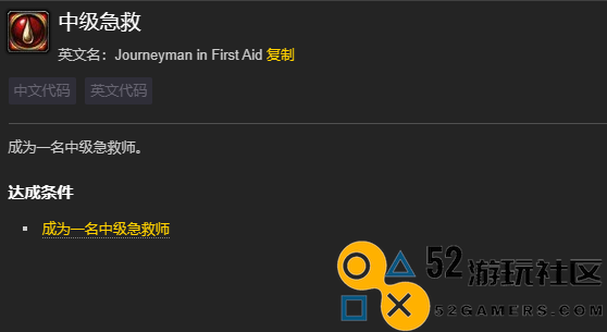 魔兽世界职业技能等级限制详解_魔兽世界职业技能等级限制介绍