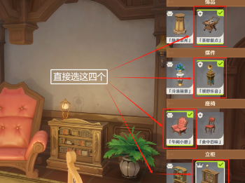 原神茸茸城堡大喵险第一关通关攻略_如何顺利通过原神茸茸城堡大喵险第一关