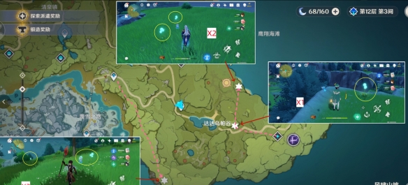 原神蒲公英籽详细位置攻略_寻找原神中的蒲公英籽