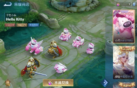 如何在王者荣耀中获取HelloKitty小兵皮肤的详细攻略和方法