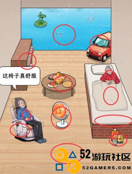 文字找茬大师桥洞老人过关技巧分享_详细攻略与心得