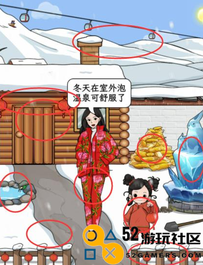 文字找茬大师东北雪乡游玩攻略与通关技巧解析