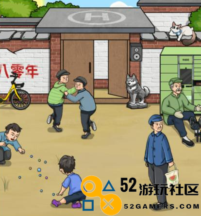 文字找茬大师80院外挑战通关技巧详细攻略