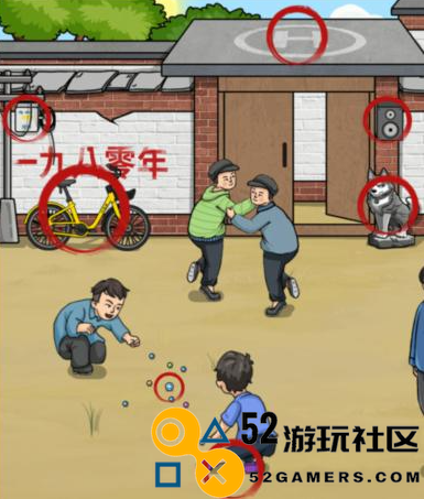 文字找茬大师80院外挑战通关技巧详细攻略