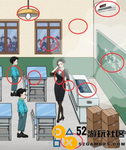 文字找茬大师山区孩子的生存之道_探索山区孩子的攻略与技巧