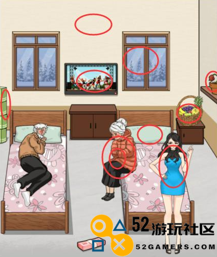 文字找茬大师孤单老人的生活方式与技巧_文字找茬大师孤单老人详细攻略