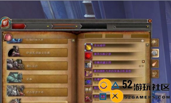 魔兽世界9.0版本战争使者任务的接取方式详细介绍