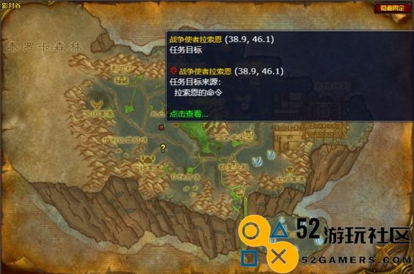如何在魔兽世界中成功击败战争使者并继续进行后续任务