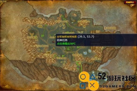 如何在魔兽世界中成功击败战争使者并继续进行后续任务