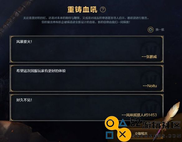 魔兽世界国服账号是否仍可使用？关于魔兽世界国服账号情况的最新解读