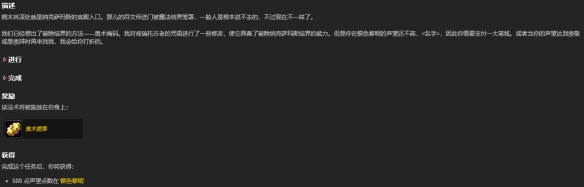 魔兽世界怀旧服NAXX副本开门任务详细攻略与完成方法
