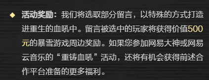 魔兽世界预约人数突破200万的相关消息解析_魔兽世界预约人数超200万究竟是什么意思