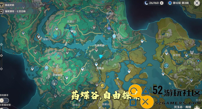 原神彩蝶翩跹之谷观景点具体位置介绍_探寻原神彩蝶翩跹之谷的美丽景观