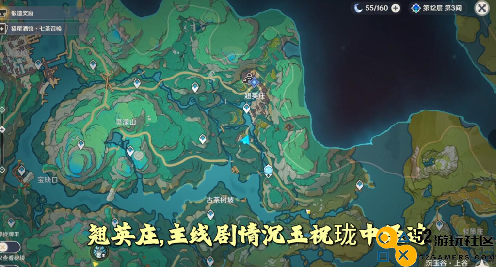 原神翘英日暖绵花轻景观地点在哪里_原神翘英日暖绵花轻观景点具体位置介绍