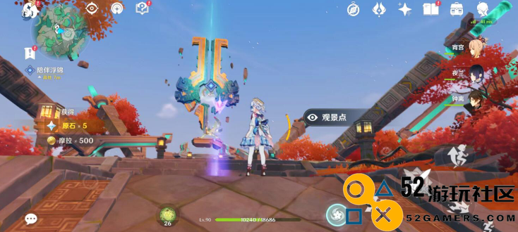 原神赤望高丘景点具体位置及相关位置介绍