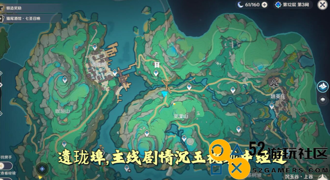 原神云瀑万寻遗珑埠观景地点详细介绍_云瀑万寻遗珑埠观赏位置解析