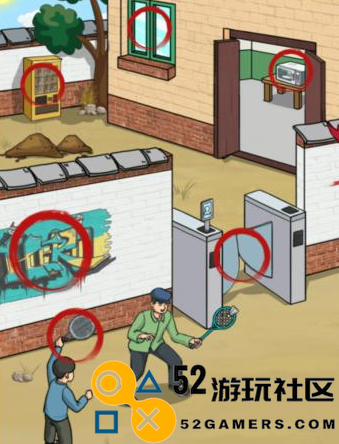 文字找茬大师80关卡秧歌难点解析与通关技巧