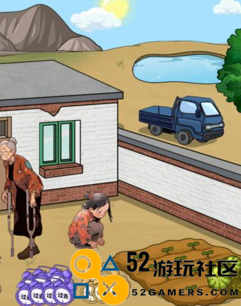 如何实现文字找茬大师的理想生活_文字找茬大师的梦想生活攻略解析