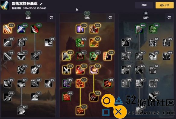 魔兽世界plus战士50级输出天赋加点策略详解_有效提升输出能力的最佳选择