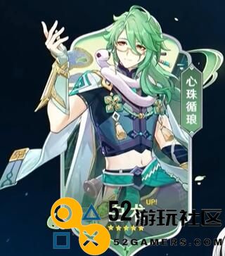原神4.6版本角色卡池详情_原神4.6卡池中角色介绍与分析