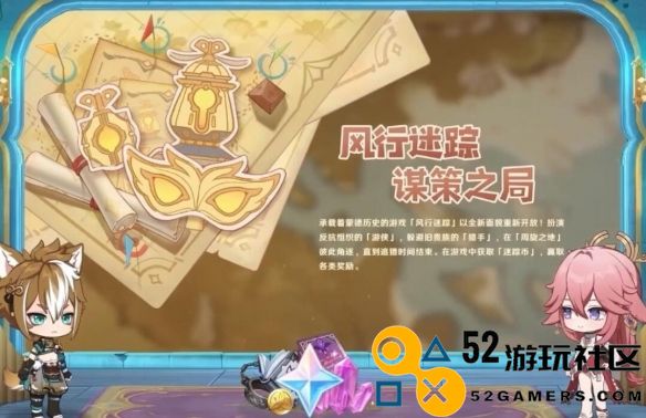 原神4.6版本新活动详解_带你了解原神4.6新活动的具体内容与玩法