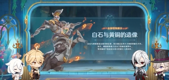 原神4.6版本全新地图详细介绍_探索原神4.6版本新地图的精彩内容