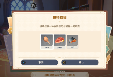 原神茸茸城堡大喵险第五关通关攻略_如何顺利通过原神茸茸城堡大喵险第5关