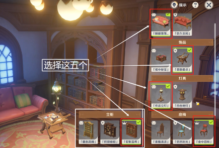 原神茸茸城堡大喵险第四关通关技巧与策略解析
