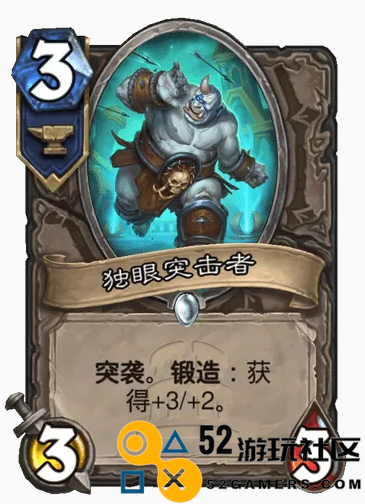 炉石传说锻造机制详解_深入了解炉石传说中的锻造系统