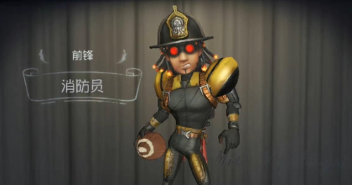 第五人格消防员技能特点详解-具体介绍消防员的特质与技能是什么