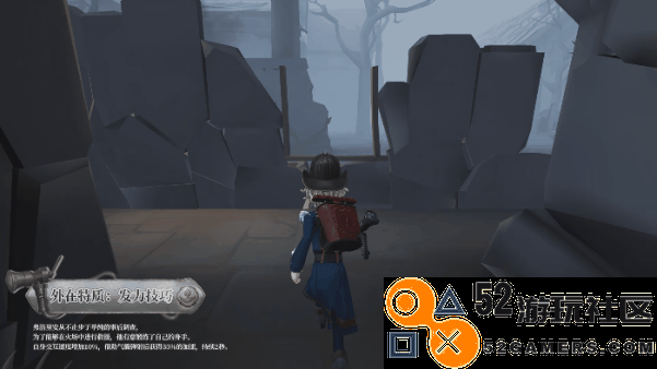 第五人格消防员技能特点详解_具体介绍消防员的特质与技能是什么