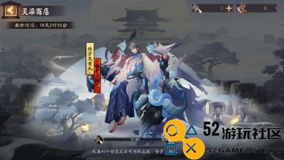阴阳师轻衫染活动全解析_深入了解阴阳师轻衫染活动的具体内容与玩法