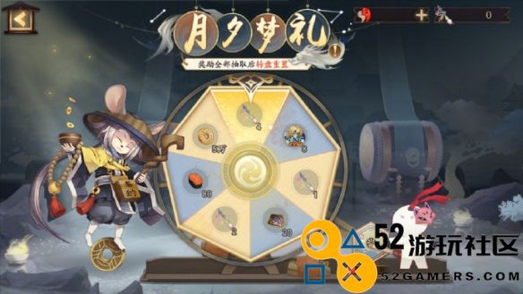 阴阳师轻衫染活动全解析_深入了解阴阳师轻衫染活动的具体内容与玩法