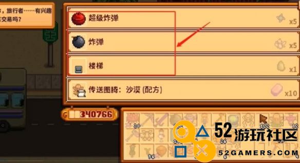 星露谷物语骷髅洞探索指南_如何高效探索星露谷物语中的骷髅洞