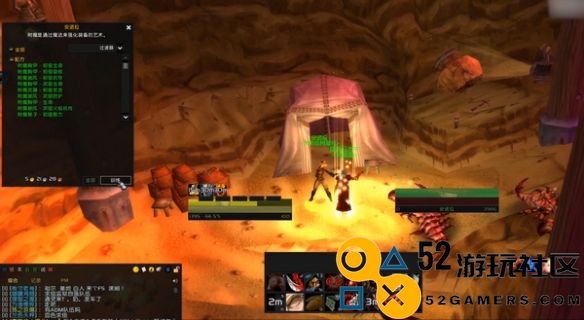 魔兽世界225附魔前往奥达曼的必备物品清单及攻略