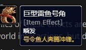 魔兽世界全新吃鸡模式中的特殊类道具属性详解_了解魔兽世界吃鸡模式的道具特点