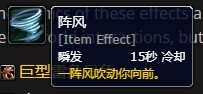 魔兽世界全新吃鸡模式中的特殊类道具属性详解_了解魔兽世界吃鸡模式的道具特点