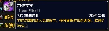 魔兽世界全新吃鸡模式中的特殊类道具属性详解_了解魔兽世界吃鸡模式的道具特点