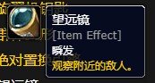 魔兽世界全新吃鸡模式中的特殊类道具属性详解_了解魔兽世界吃鸡模式的道具特点