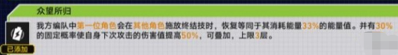 崩坏星穹铁道战意狂潮第三关通关技巧与攻略分析