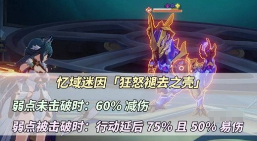 崩坏星穹铁道白夜梦国记阵容最佳搭配指南_如何合理搭建崩坏星穹铁道白夜梦国记阵容