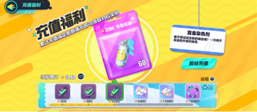 蛋仔派对如何获取免费蛋币tips与攻略，轻松赚取蛋仔派对免费蛋币的方法