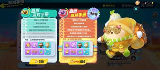 蛋仔派对如何获取免费蛋币tips与攻略，轻松赚取蛋仔派对免费蛋币的方法