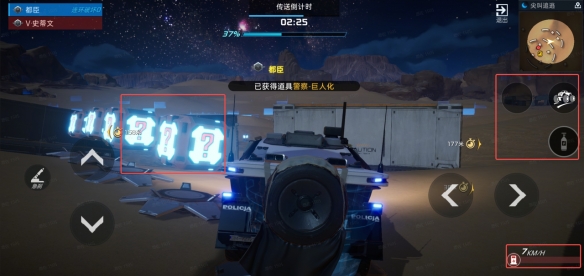 星球重启尖叫追逃战的玩法解析与参与指南