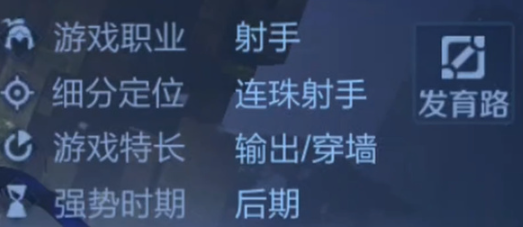 王者荣耀卢雅那正式上线时间是什么时候_玩家期待的卢雅那上线日期