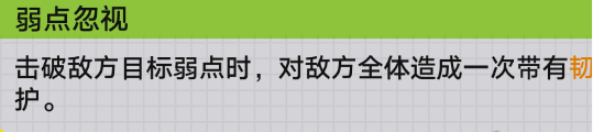 崩坏星穹铁道战意狂潮第四关挑战攻略，如何顺利通关？